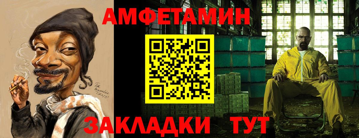 Меф МЯУ МЯУ кристаллы  Прохладный  Вход с VPN  MDMA  Бошки Шишки  ГАШИШ  Cocaine 
