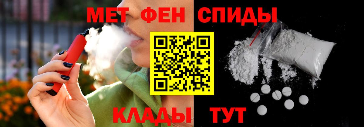 АМФ Premium Прохладный