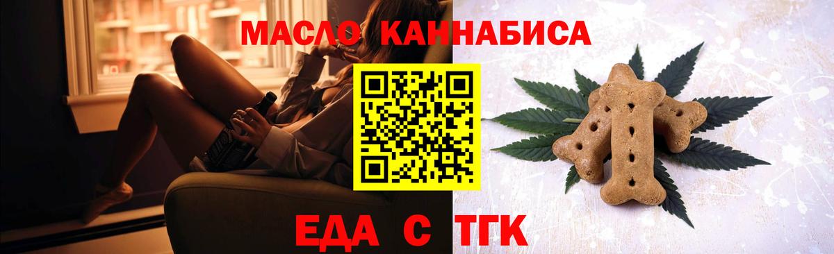 Canna-Cookies марихуана  Вход с VPN  Прохладный 
