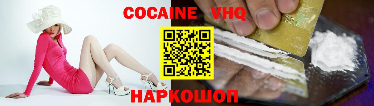 Кокаин Columbia Прохладный