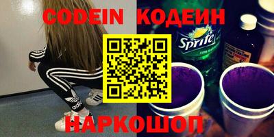 прущие крисы Пыть-Ях