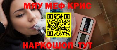 прущие крисы Пыть-Ях