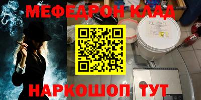 mdpv Пугачёв