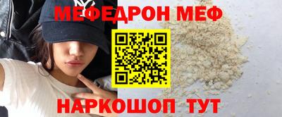 прущие крисы Пыть-Ях