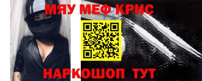 mdpv Пугачёв
