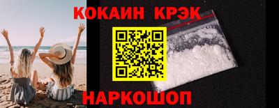 прущие крисы Пыть-Ях