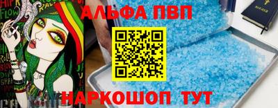 прущие крисы Пыть-Ях
