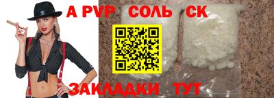 прущие крисы Пыть-Ях