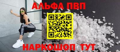 прущие крисы Пыть-Ях