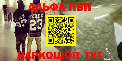 mdpv Пугачёв