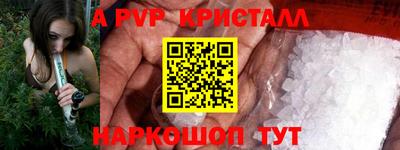 mdpv Пугачёв