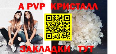 mdpv Пугачёв