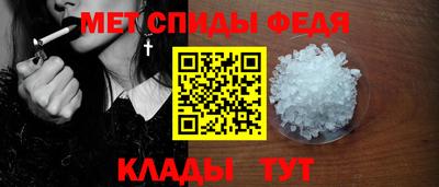 mdpv Пугачёв