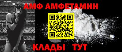 mdpv Пугачёв