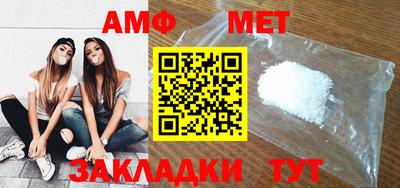 mdpv Пугачёв