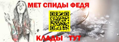 mdpv Пугачёв