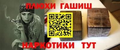 прущие крисы Пыть-Ях