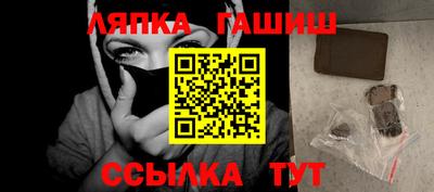 прущие крисы Пыть-Ях