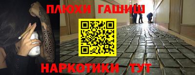 прущие крисы Пыть-Ях