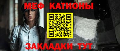 mdpv Пугачёв
