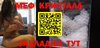 mdpv Пугачёв