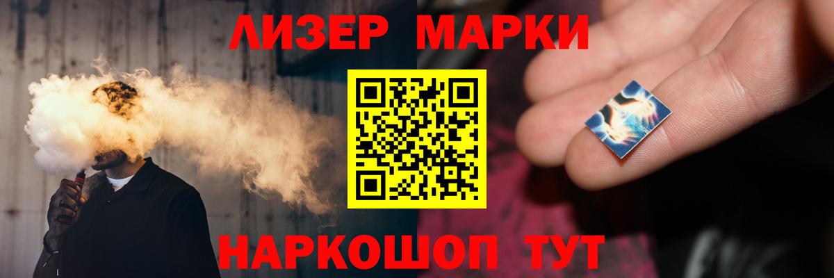 Лсд 25 экстази кислота Прохладный