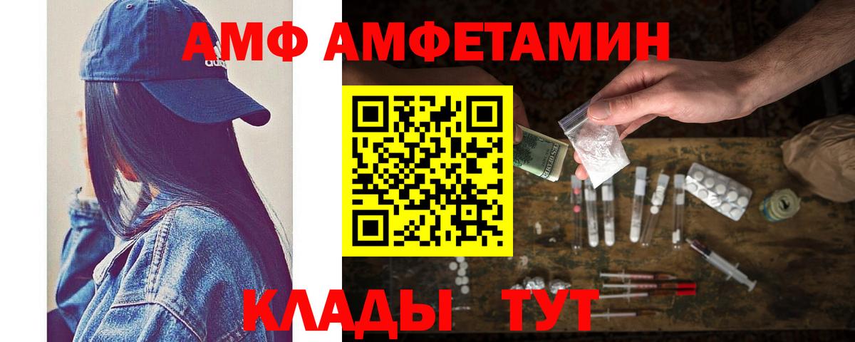 Метамфетамин Декстрометамфетамин 99.9%  Метамфетамин Декстрометамфетамин 99.9%  Вход с VPN  Прохладный 