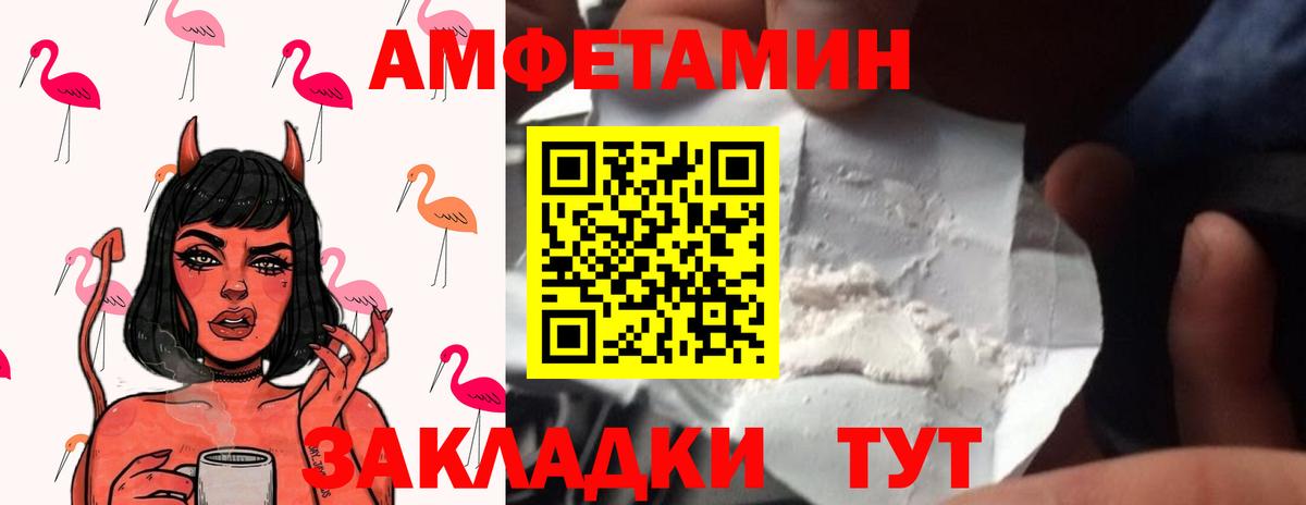 Первитин Декстрометамфетамин 99.9% Прохладный