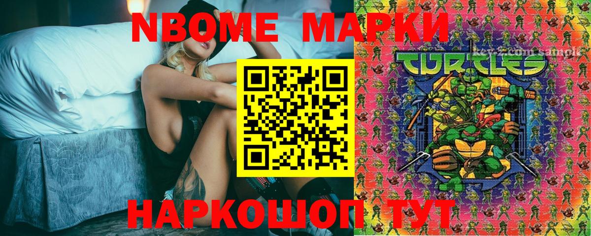 Наркотические марки 1500мкг  Вход с VPN  Прохладный  Наркотические марки 1500мкг 
