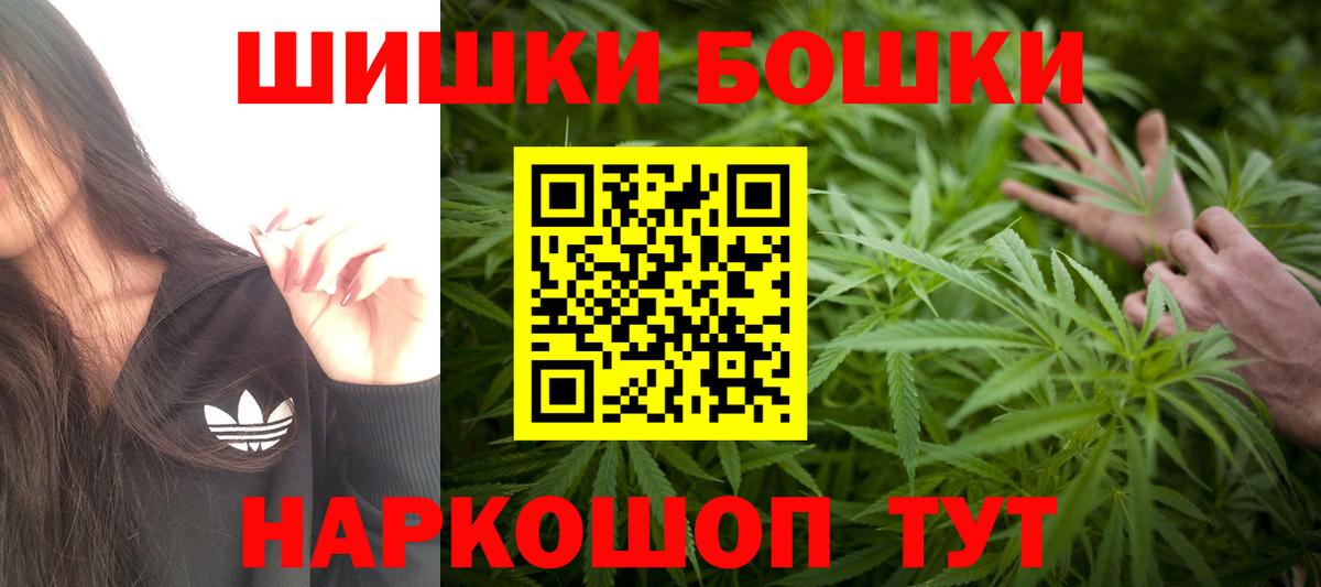 Бошки марихуана Amnesia  Вход с VPN  Бошки марихуана Bruce Banner  Каннабис AK-47  Прохладный  Бошки Шишки LSD WEED 
